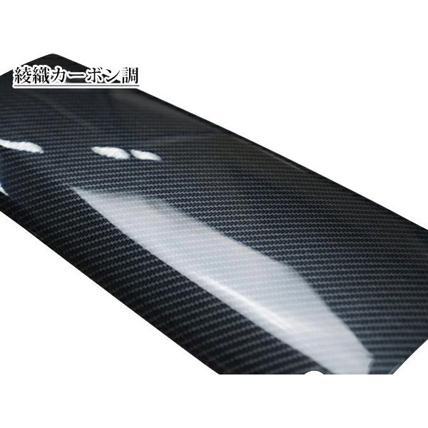 プリウス ZVW 30系 インテリアパネル 19P 3D H21.5〜27.12 ピアノブラック 黒木目調 カーボン調 茶木目調 ホワイトパール | プリウス | 11