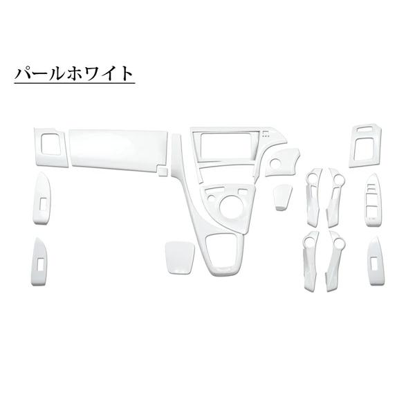 プリウス ZVW 30系 インテリアパネル 19P 3D H21.5〜27.12 ピアノブラック 黒木目調 カーボン調 茶木目調 ホワイトパール | プリウス | 12