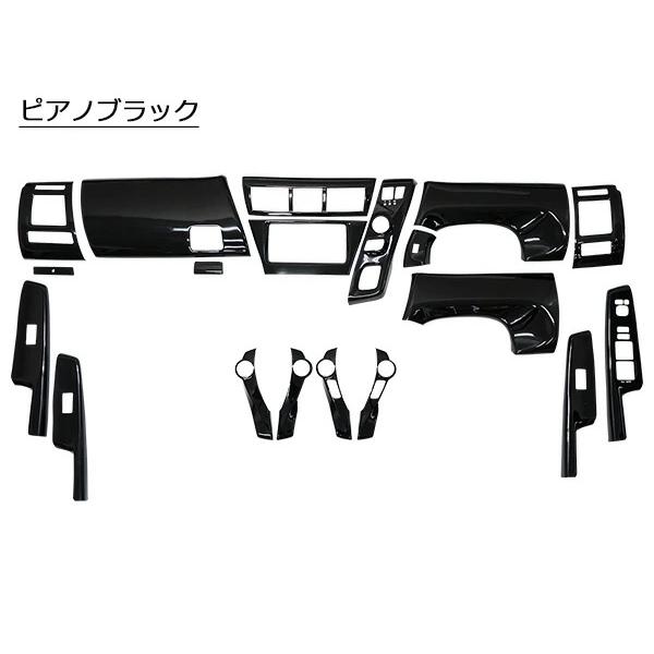トヨタ プリウスα 40系 ZVW40W ZVW41W 前期型 インテリアパネル 19P 黒木目調 ピアノブラック 綾織カーボン調 3種類 | プリウス | 03