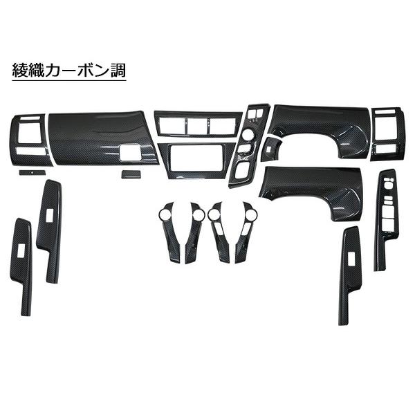 トヨタ プリウスα 40系 ZVW40W ZVW41W 前期型 ステアリング シフトノブ インテリアパネル 19P セット 内装 インパネ | プリウス | 08