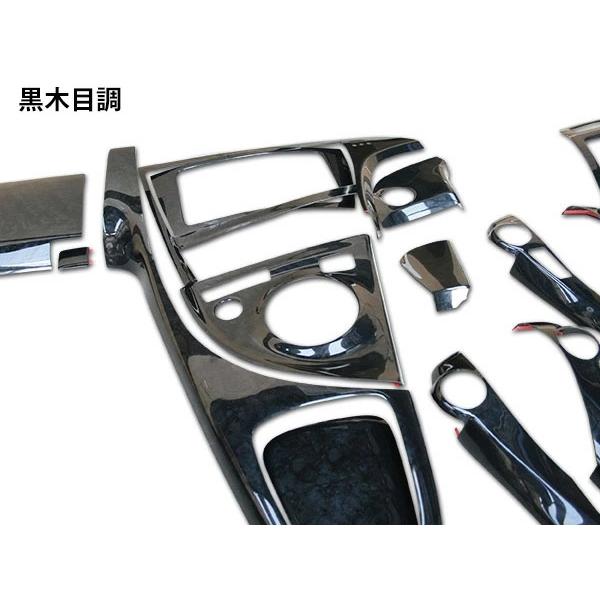 プリウス ZVW30系 ステアリング シフトノブ インテリアパネル19P セット H21.5〜H27.12 全4色 前期 後期 交換 内装 | プリウス | 02