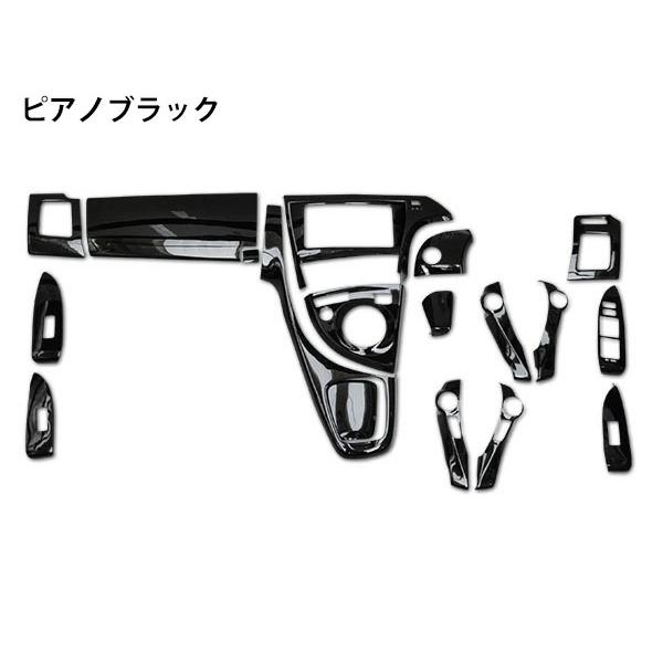 プリウス ZVW30系 ステアリング シフトノブ インテリアパネル19P セット H21.5〜H27.12 全4色 前期 後期 交換 内装 | プリウス | 04