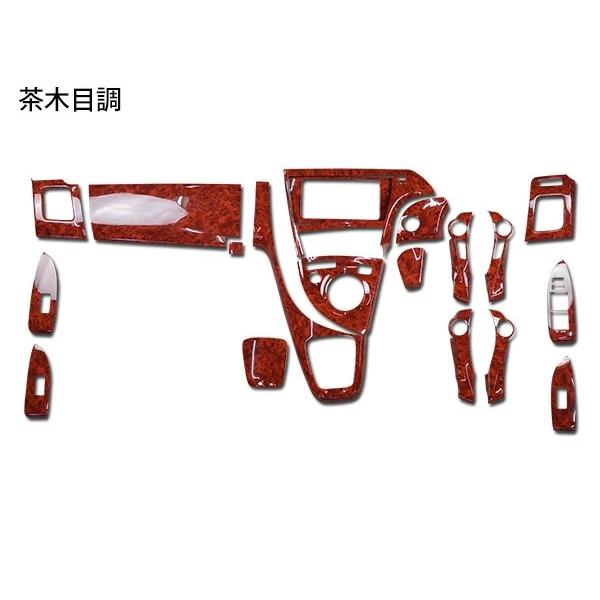 プリウス ZVW30系 ステアリング シフトノブ インテリアパネル19P セット H21.5〜H27.12 全4色 前期 後期 交換 内装 | プリウス | 07