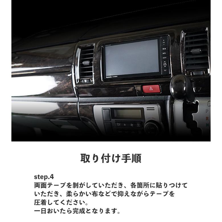 プリウス ZVW50系 前期型 3Dインテリアパネル 13P ピアノブラック 