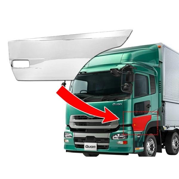 日産UD クオン パーフェクトクオン メッキ ドアガーニッシュ 左右セット H19.1〜 | 日産 | 04