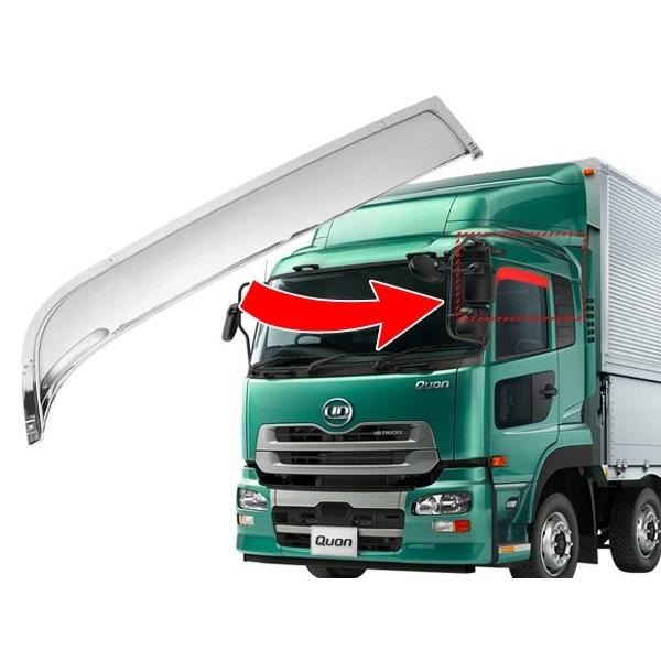 日産UD クオン パーフェクトクオン メッキ ドアバイザー 左右セット | 日産 | 05