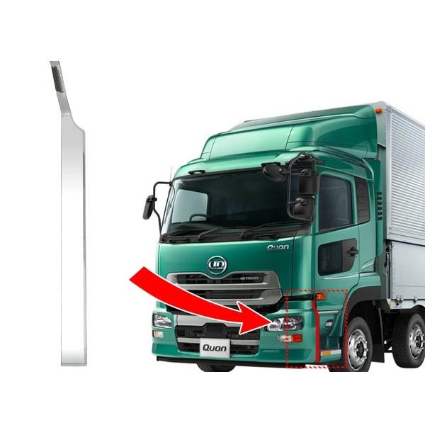 日産UD クオン メッキ バンパーエンドカバー エアダム付き車用 左右セット | 日産 | 06