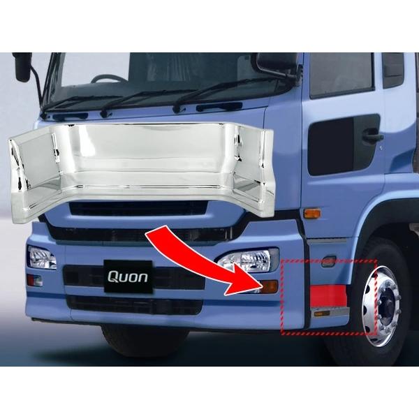 日産UD クオン パーフェクトクオン メッキ ステップカバー ミドル 貼り付けタイプ 左右セット | 日産 | 03