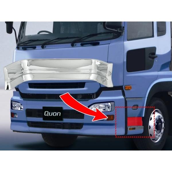 日産UD クオン メッキ ステップカバー ミドル ダンプ ミキサー車用 左右 貼付タイプ |  | 03