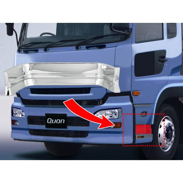 日産UD クオン メッキ ステップカバー ミドル ダンプ ミキサー車用 左右 貼付タイプ |  | 03