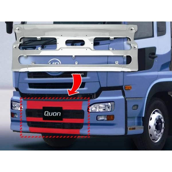 日産UD クオン エアダム有 メッキフロントバンパー センター部分 |  | 03
