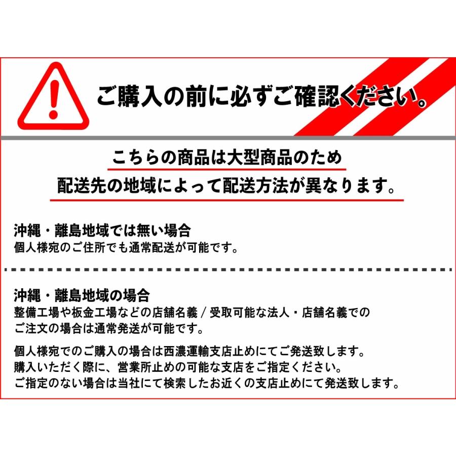 日産UD クオン エアダム有 メッキフロントバンパー 左右セット |  | 04
