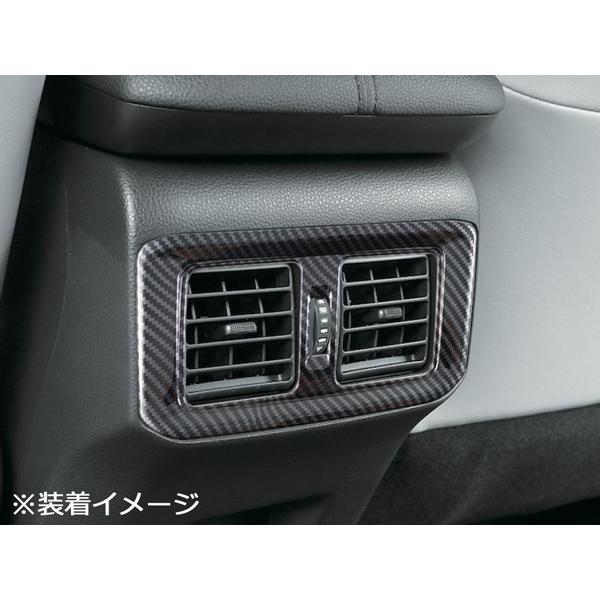 トヨタ RAV4 50系 リアエアコン 吹き出し口 カバー 綾織カーボン調 1P | RAV4 | 04