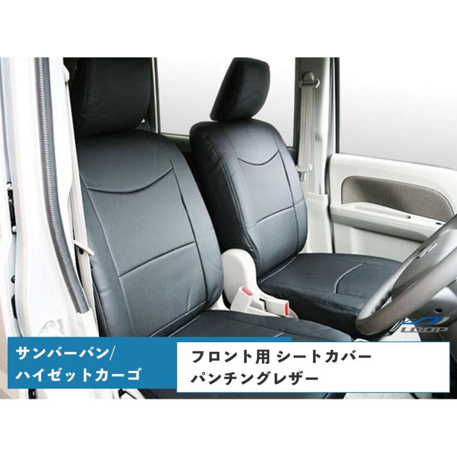 サンバーバン S321B S331B ピクシスバンS321M S331M ハイゼットカーゴ