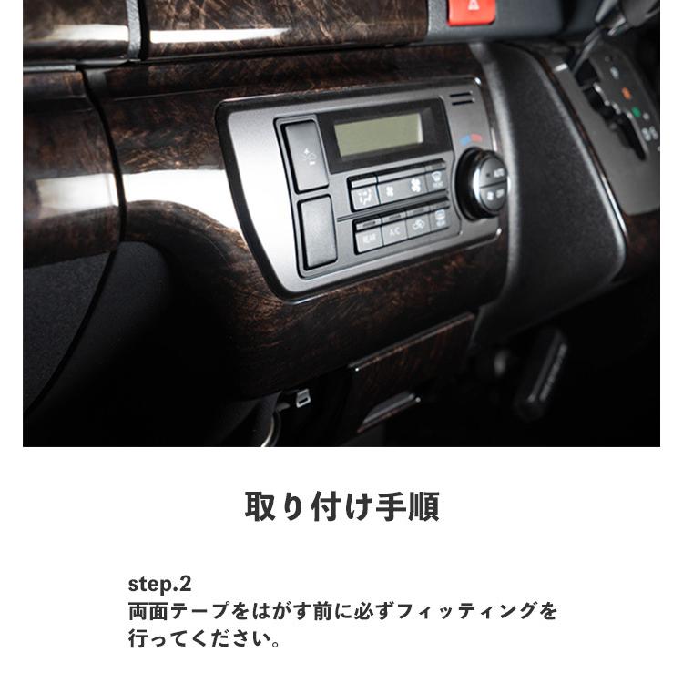 三菱ふそう 07 スーパーグレート インテリアパネル フロント