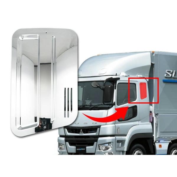 スーパーグレート 07スーパーグレート(NEWスーパーグレート) 17スーパーグレート メッキ ベッドウインドウガーニッシュ 左右セット | 三菱ふそう | 06