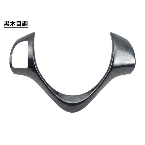 ハスラー ワゴンR スティングレー スペーシア カスタム アルト ワークス ステアリングガーニッシュパネル オーディオスイッチ有用 | ハスラー | 01