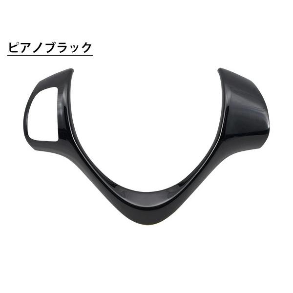 ハスラー ワゴンR スティングレー スペーシア カスタム アルト ワークス ステアリングガーニッシュパネル オーディオスイッチ有用 | ハスラー | 04