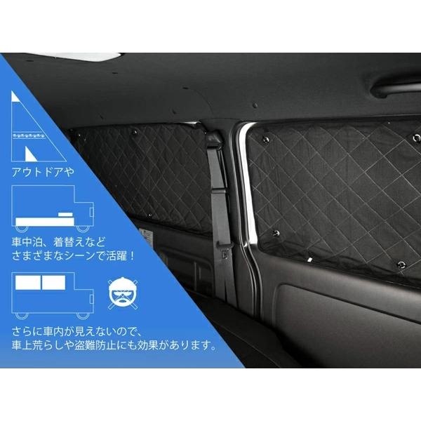 ハイエース 200系 標準ボディ サンシェード 8枚 4層構造 日除け 遮熱 遮光 車中泊 車種専用 カーシェード 目隠し 簡単取付 | ハイエース | 02