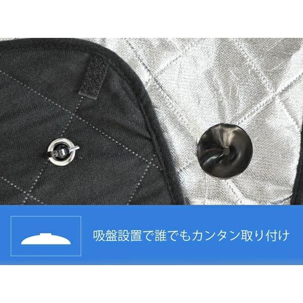 ハイエース 200系 標準ボディ サンシェード 8枚 4層構造 日除け 遮熱 遮光 車中泊 車種専用 カーシェード 目隠し 簡単取付 | ハイエース | 03