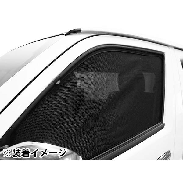 NV350 キャラバン E26系 メッシュ サンシェード 2P 運転席 助手席 セット 左右 サイド 日よけ アウトドア 車中泊 通気性 換気 | 日産 | 03