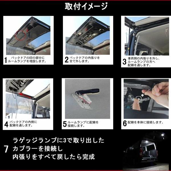 トヨタ ノア ヴォクシー 90系 MZRA90W MZRA95W ZWR90W ZWR95W 専用 ラゲッジランプ LED増設キット ON/OFFスイッチ付き スモークレンズ | NOAH | 06