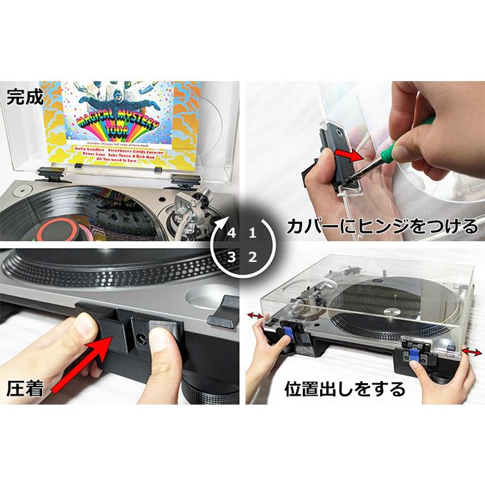 Technics SL-1200MK3D本体 透明ダストカバー付き Amazon.co.jp: TECHNICS テクニクス （TECHNICS） / SL