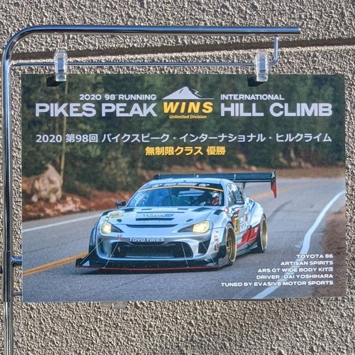 トヨタ 86ダクト ヒルクライムダクト エアダクト フロントバンパーダクト フロントグリル ZN6前期用 未塗装 ループグラフィクス |  | 04