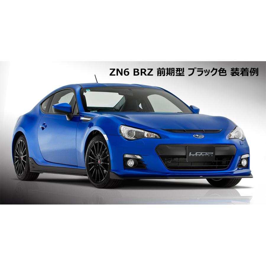 トヨタ 86ダクト ヒルクライムダクト エアダクト フロントバンパーダクト フロントグリル ZN6前期用 未塗装 ループグラフィクス |  | 06