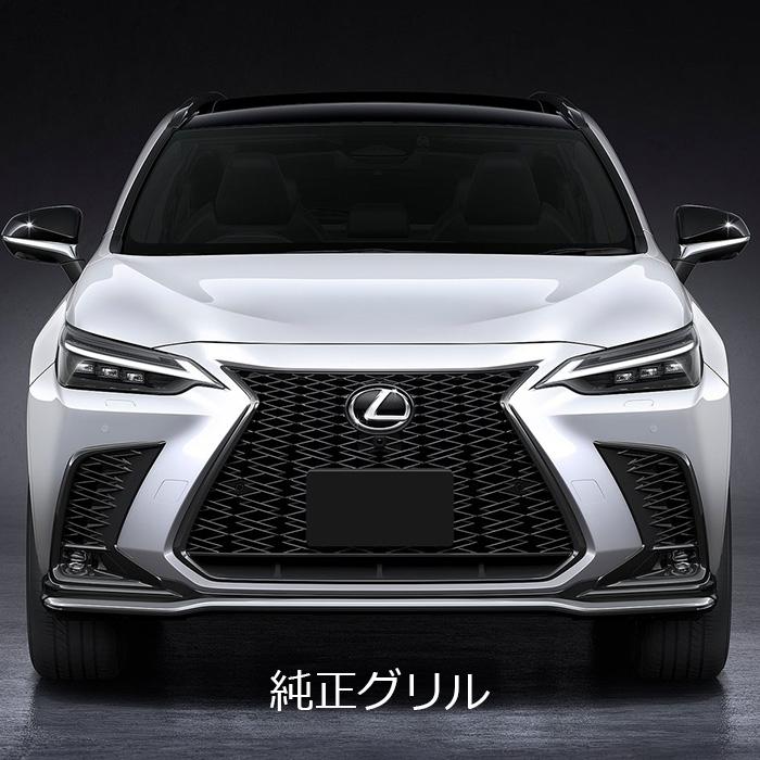 ループグラフィクス アレックスグリル LEXUS RX F SPORT 新品 白 レクサスRX(LA/LH系)用 アレックスグリル(ループグラフィックス