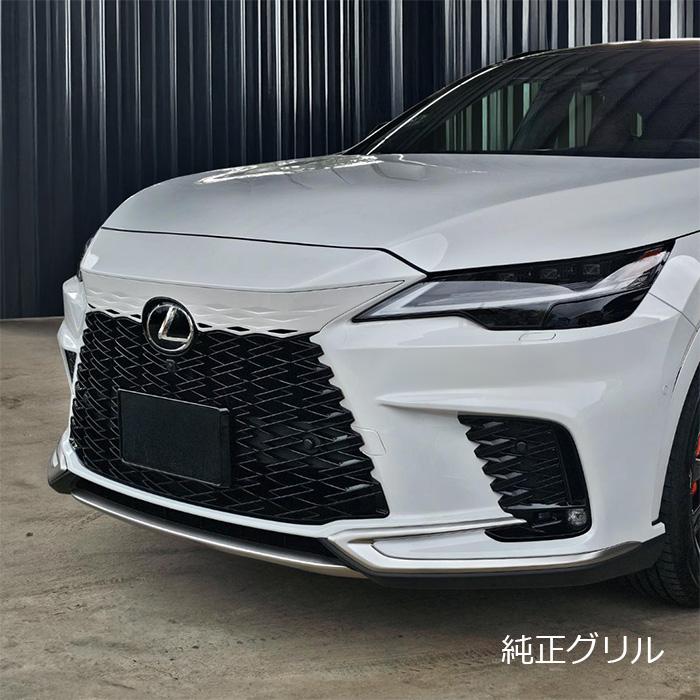 値下げ！　新品未使用レクサスRX 社外品　Fスポーツ仕様 スピンドルグリル レクサスRX 現行 F SPORT 用 ブラック フロントグリル アッパー