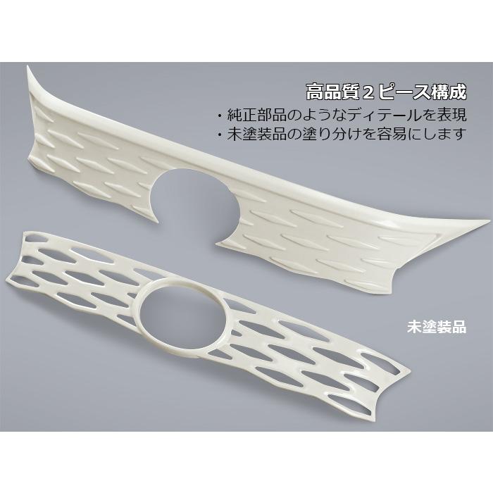 未塗装品※ アレックスグリル LEXUS RX version L バージョンL LA/LH系