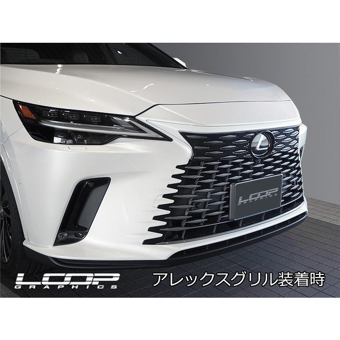 LEXUS　RX　フロントグリル3点 アレックスグリル LEXUS RXバージョンL LA/LH系専用 ※3トーン