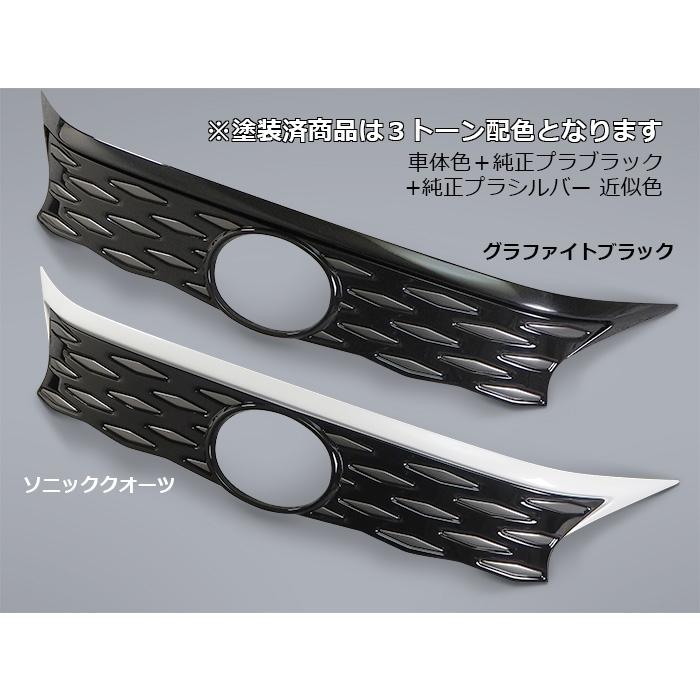 LEXUS　RX　フロントグリル3点 アレックスグリル LEXUS RXバージョンL LA/LH系専用 ※3トーン塗装(純正