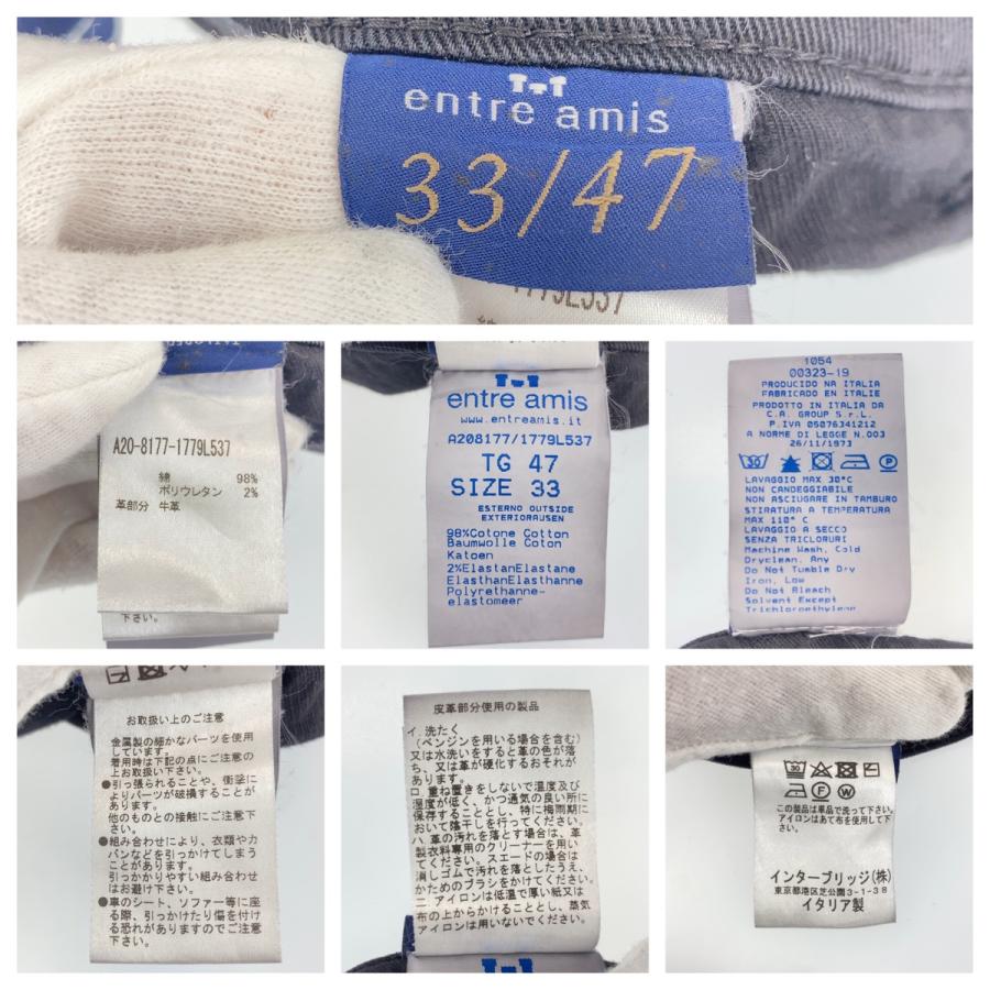 ENTRE AMIS アントレアミ サイズ33 ブラック 黒 コットン 長ズボン デニムパンツ メンズ 403091 |  | 05