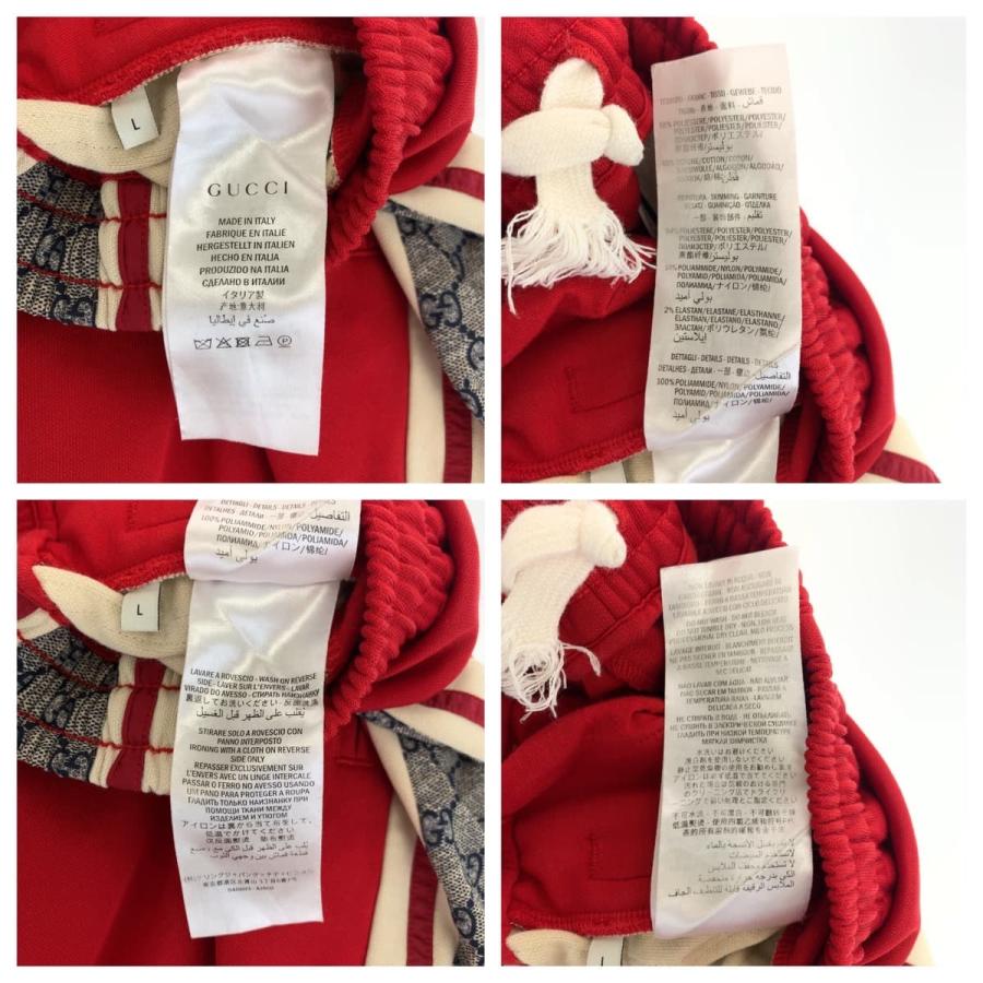 美品 GUCCI グッチ テクニカルジャージ サイドライン GG柄 サイズL レッド 545603 XJAC0 トラックパンツ ジャージー 403570 | GUCCI | 04