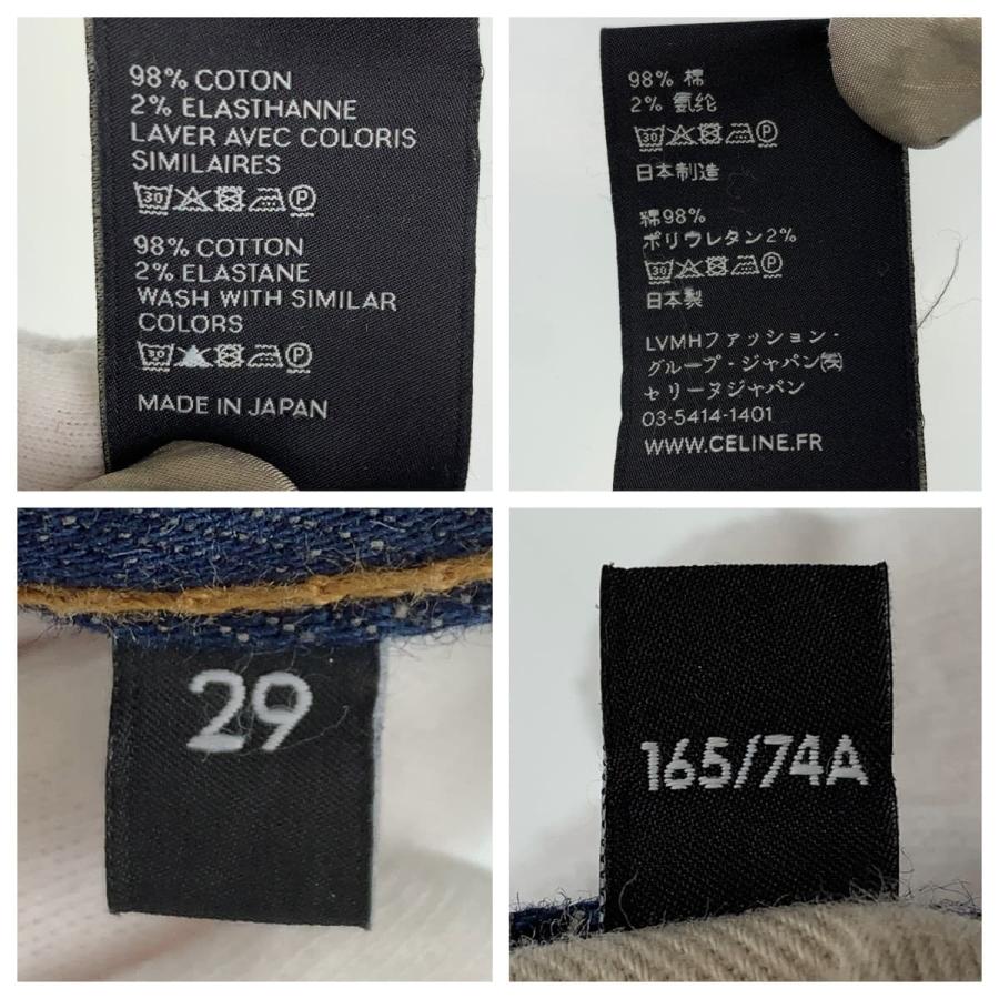 美品 CELINE セリーヌ エディスリマン サイズ29 ブルー インディゴ コットン M_SK_004 デニムパンツ 長ズボン ジーンズ メンズ 404467 | CELINE | 04