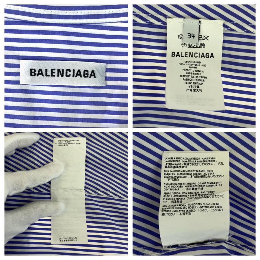 BALENCIAGA（バレンシアガ） 美品 ニュースウィングシャツ ストライプ