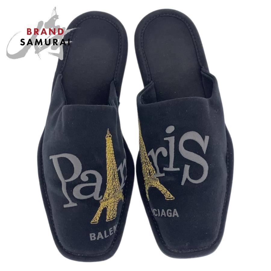 BALENCIAGA（バレンシアガ） パリス ブラック 黒 ゴールド キャンバス