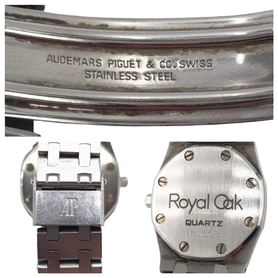 AUDEMARS PIGUET オーデマ ピゲ ロイヤルオーク クォーツ シルバー