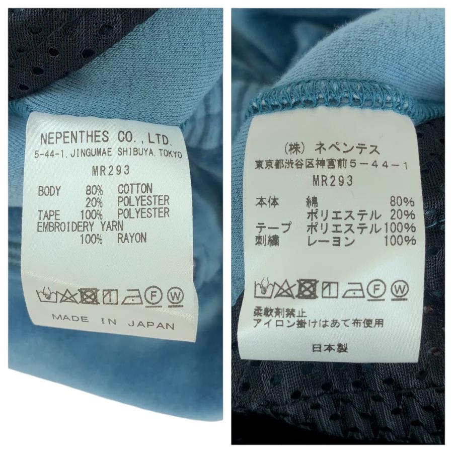 美品 Needles ニードルス トラックパンツ サイズS スカイブルー ブラウン コットン スウェードパンツ メンズ 410210 | Needles | 02