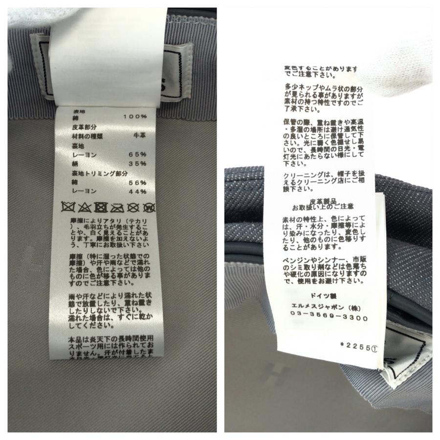 美品 HERMES エルメス セリエ サイズ58 グレー シルバー金具 コットン/ビスコース キャスケット レディース 411157 | HERMES | 05
