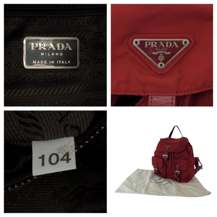 PRADA（プラダ） テスート 三角ロゴプレート レッド シルバー金具