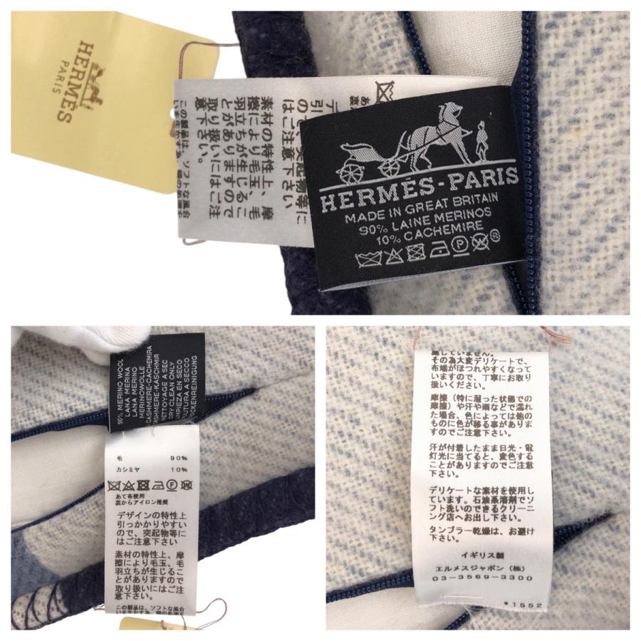 HERMES（エルメス） 美品 馬柄 ネイビー ブルー ホワイト ウール