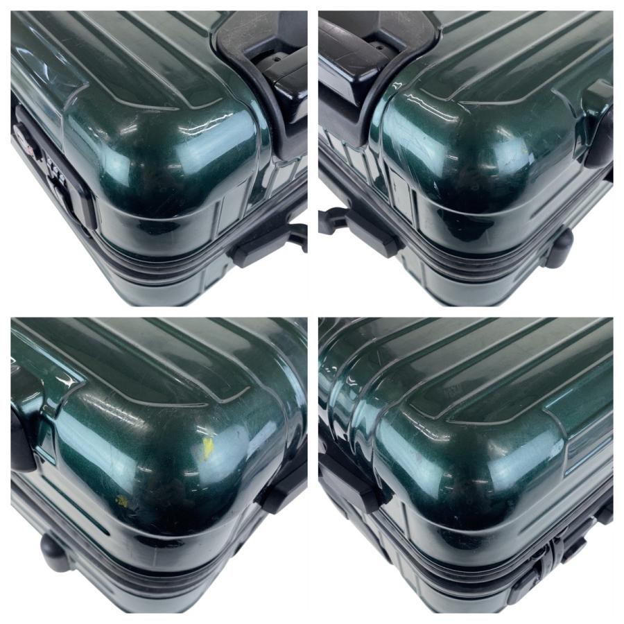 RIMOWA（リモワ） サルサデラックス キャビンS 31L グリーン ブラック