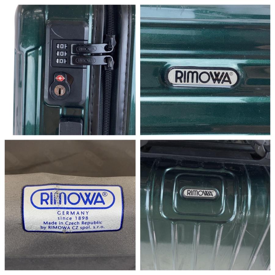RIMOWA（リモワ） サルサデラックス キャビンS 31L グリーン ブラック