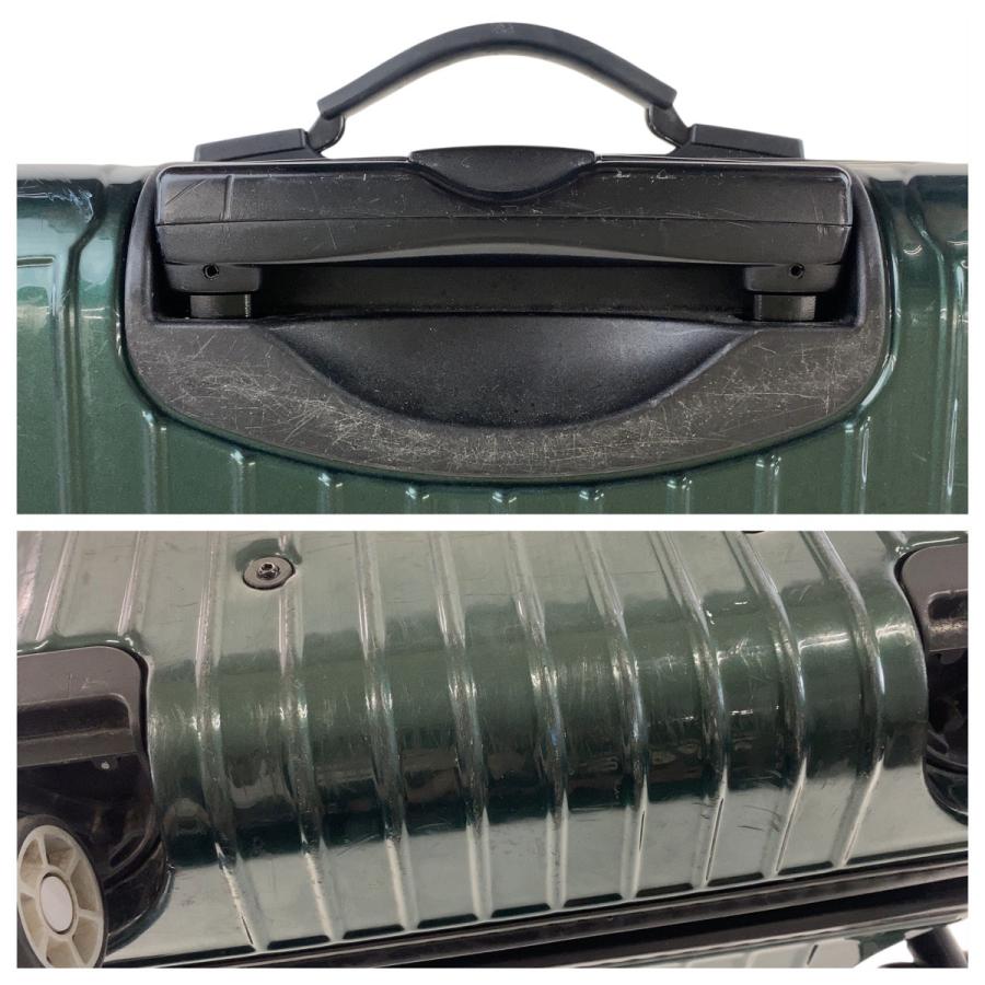 RIMOWA（リモワ） サルサデラックス キャビンS 31L グリーン ブラック