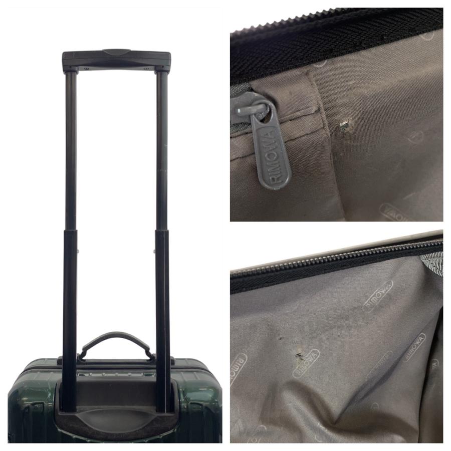 RIMOWA（リモワ） サルサデラックス キャビンS 31L グリーン ブラック