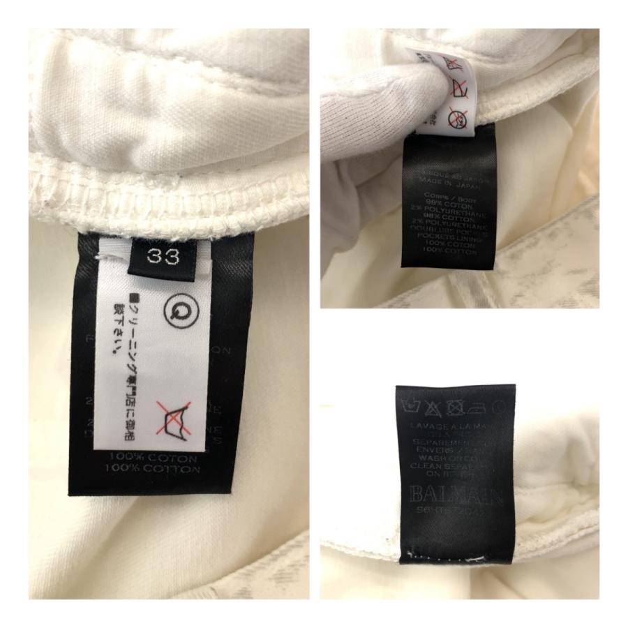 BALMAIN（バルマン） 美品 サイズ33 ホワイト シルバー金具 コットン