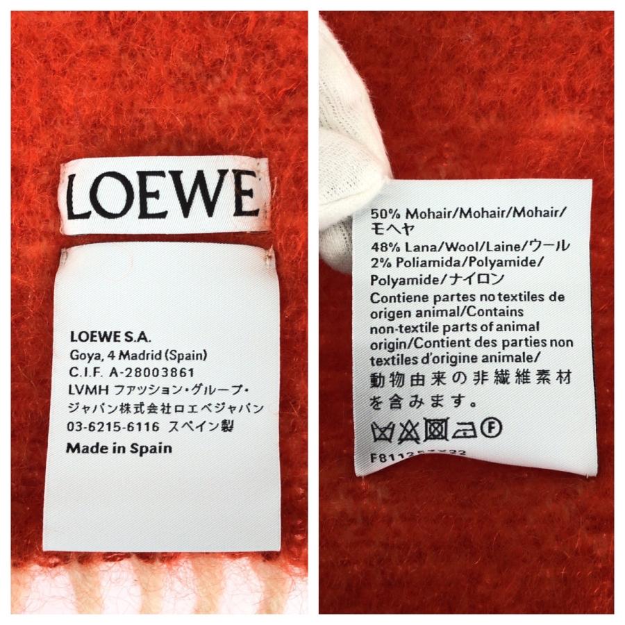 美品 LOEWE ロエベ アナグラム マルチカラー ウール/モヘア A-28003861 マフラー ストール 男女兼用 レディース 600637_6
